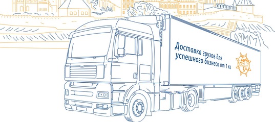 транспортные компании в москве